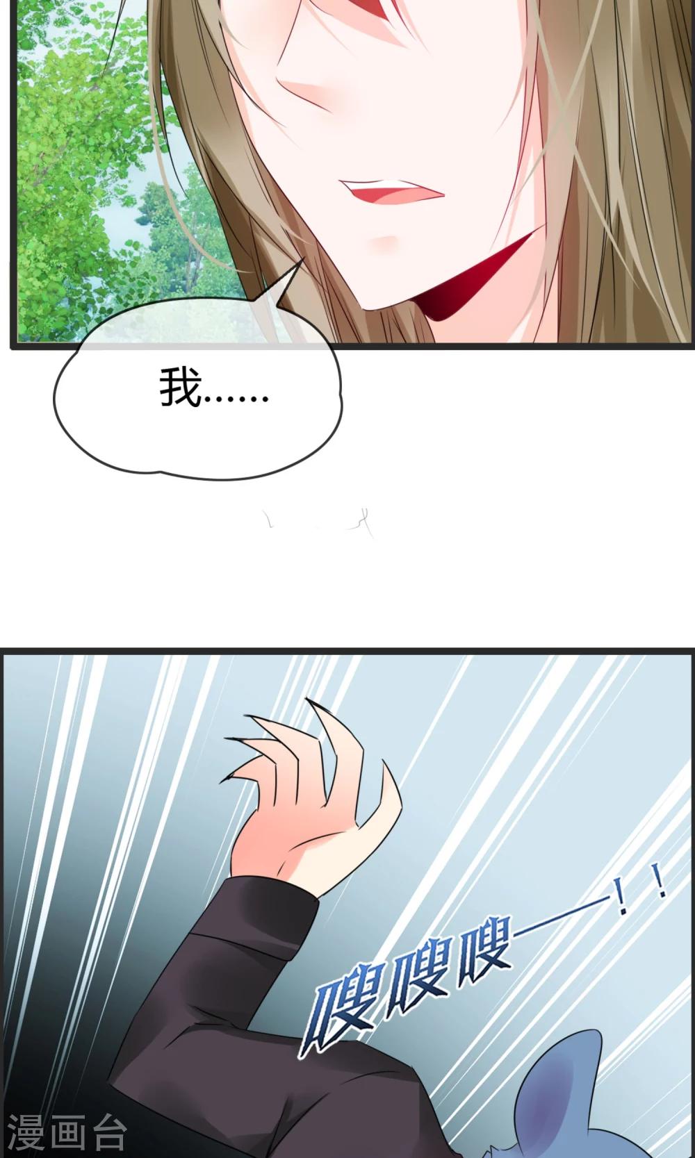第8话 我会帮你开窍的(1/2)-第9话