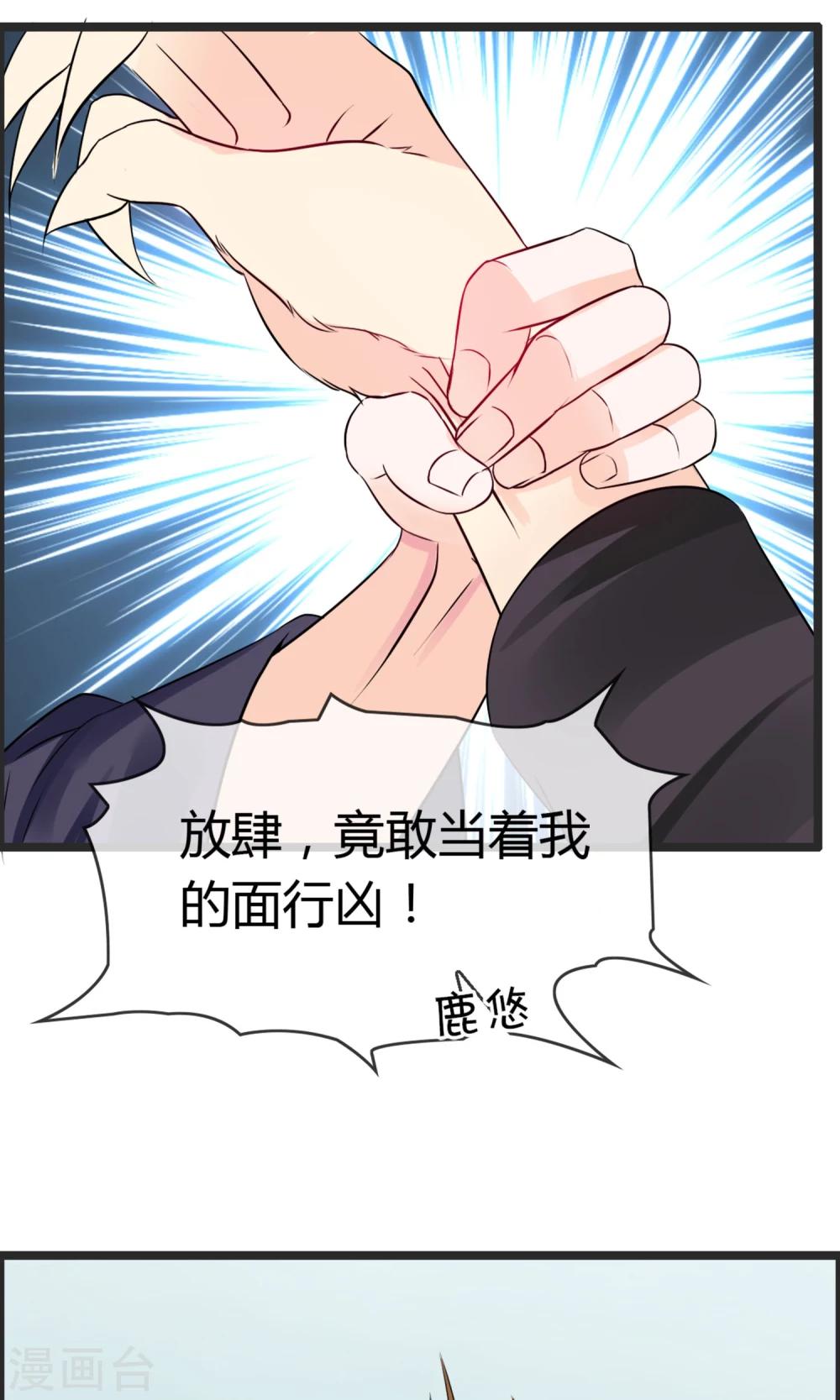 第8话 我会帮你开窍的(1/2)-第9话