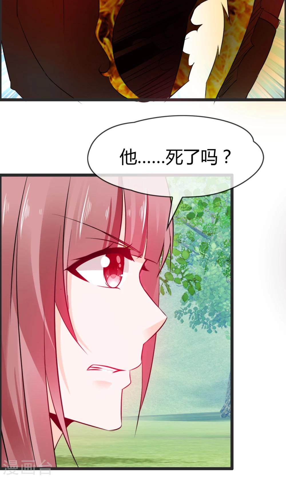 第8话 我会帮你开窍的(1/2)-第9话