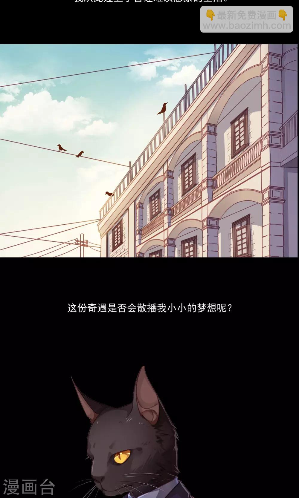 预告-第1话