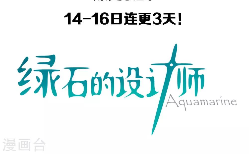 预告-第1话