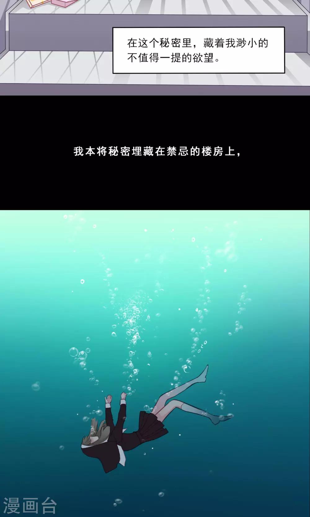 预告-第1话
