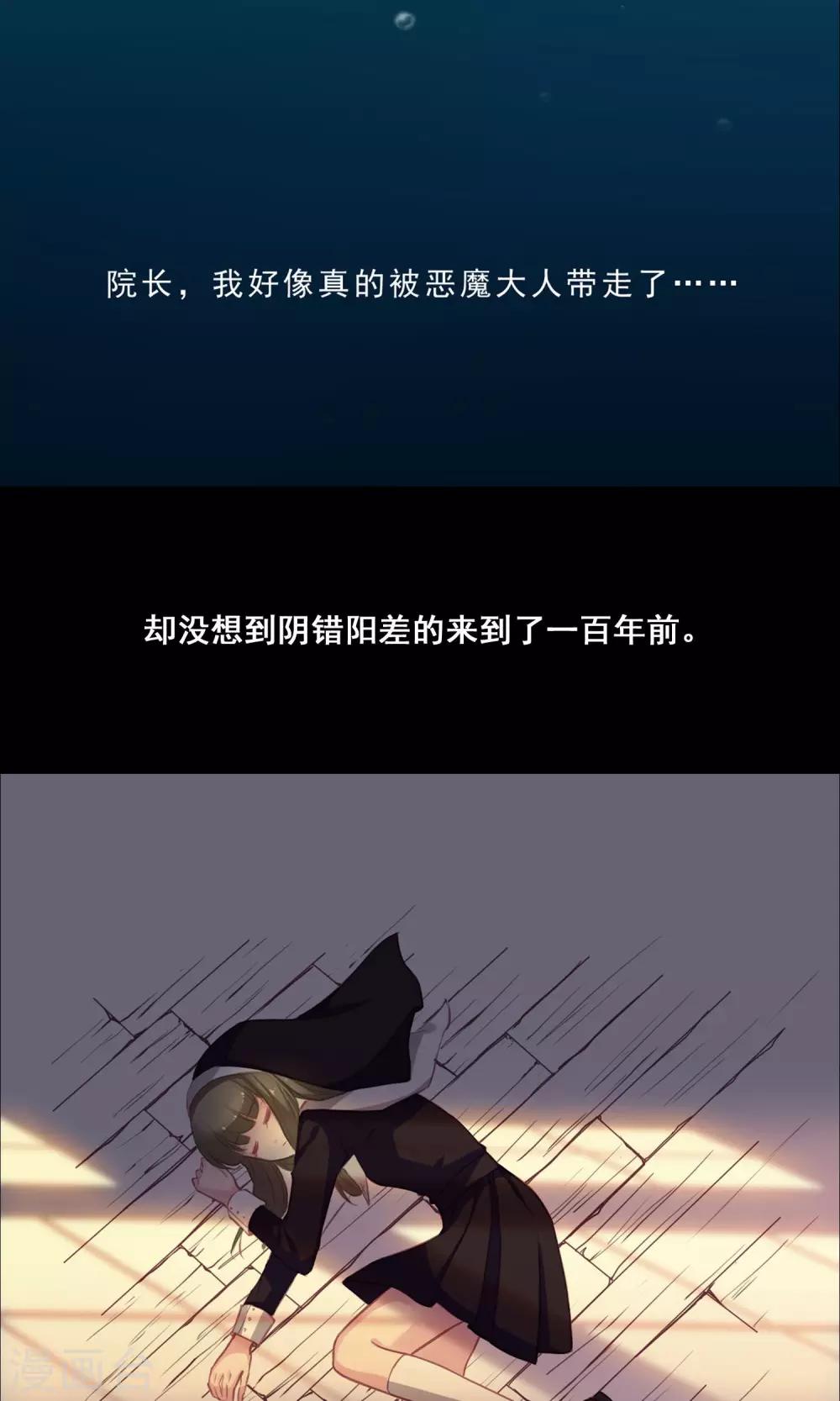 预告-第1话