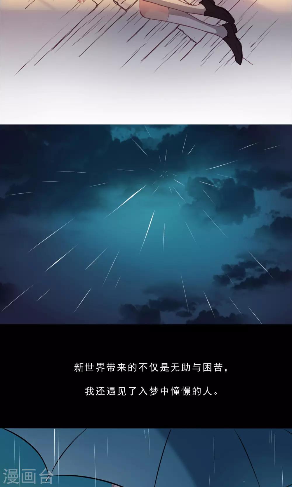 预告-第1话