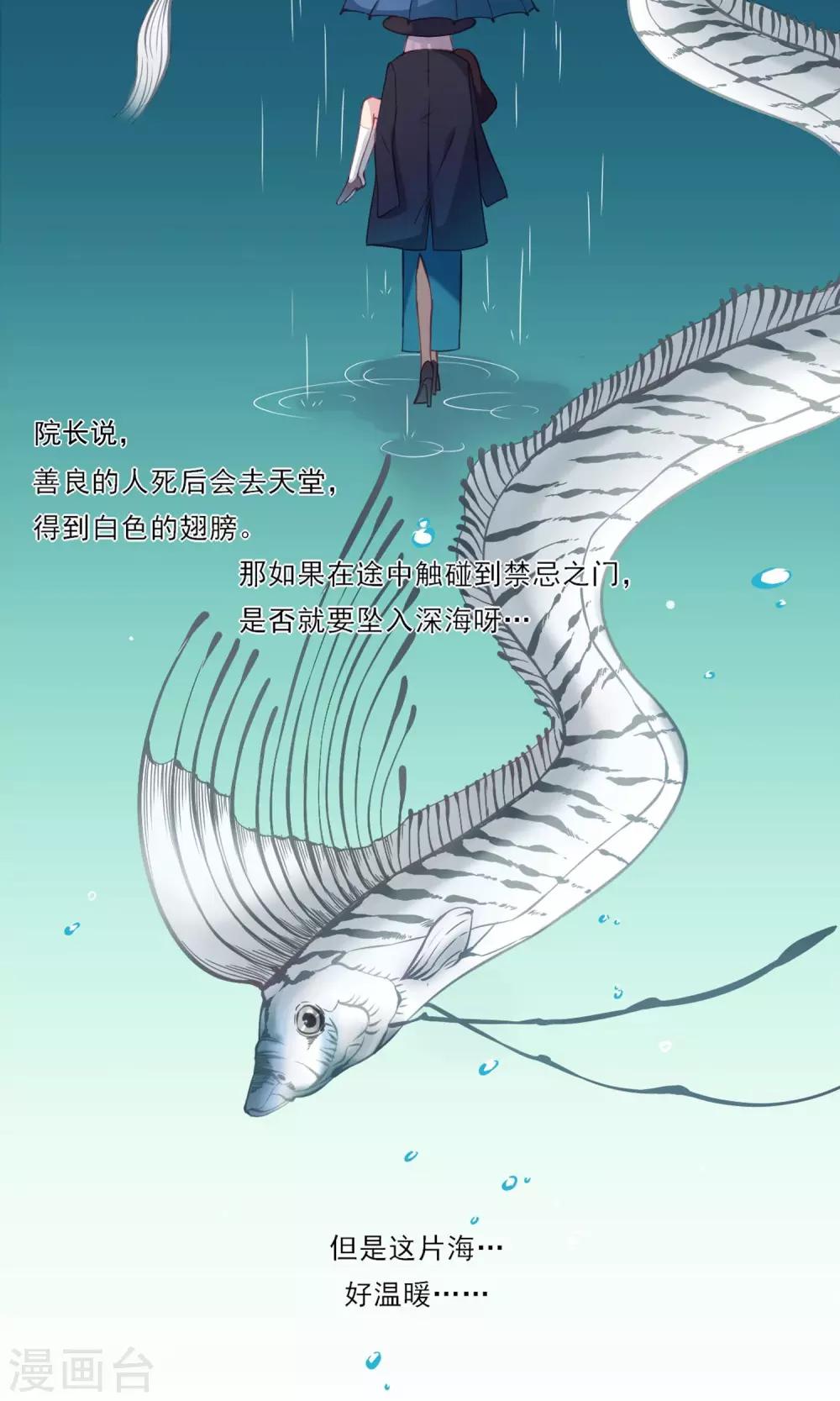 预告-第1话