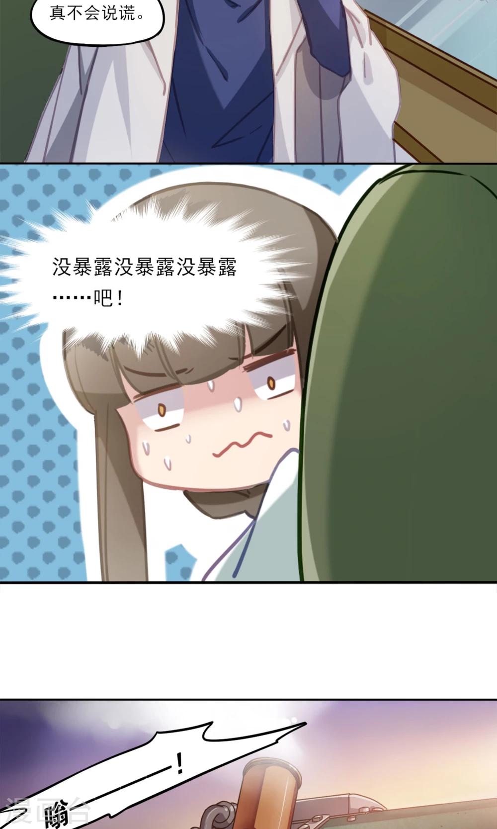 第10话 憧憬-第11话