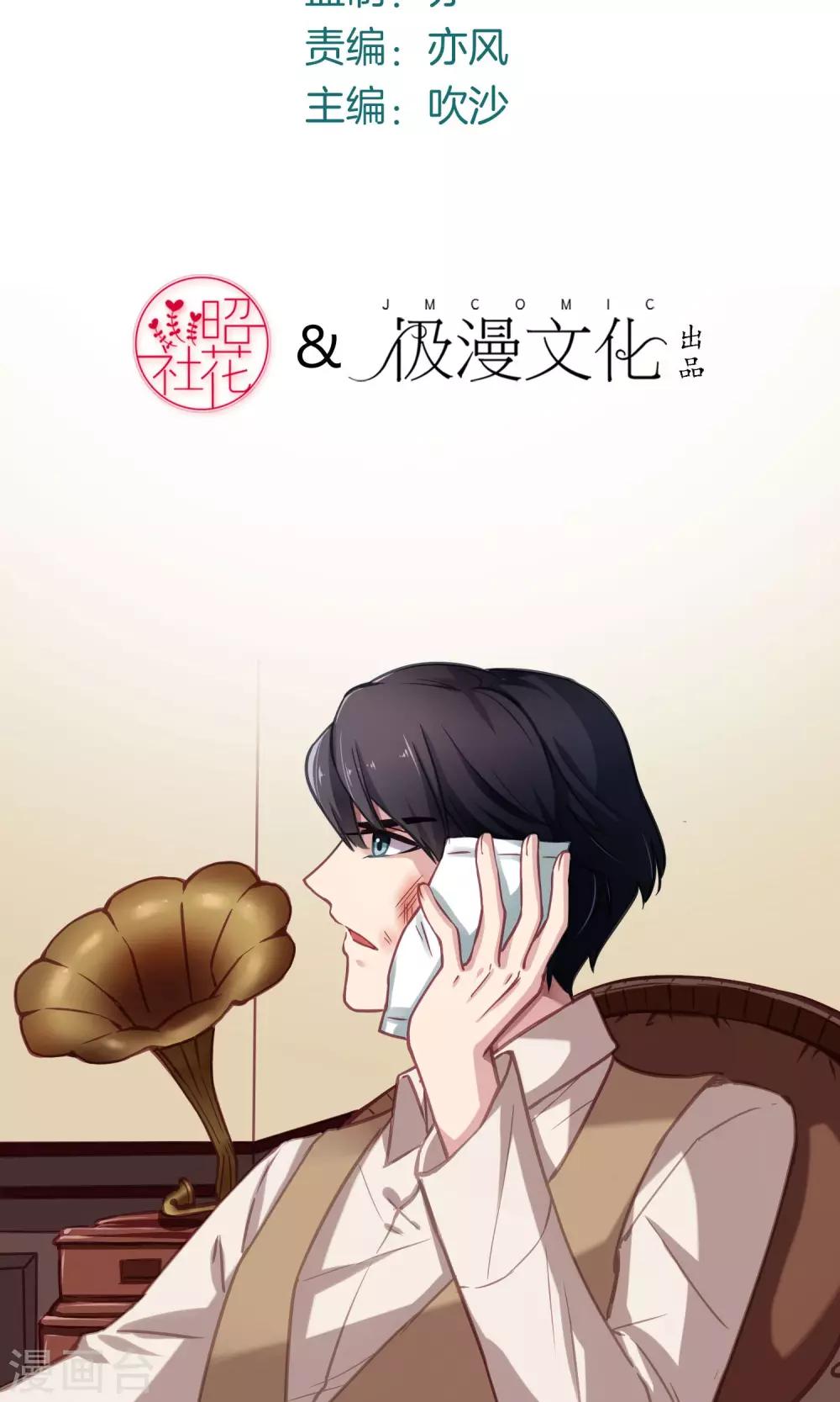 第12话 来自发小的攻击-第13话