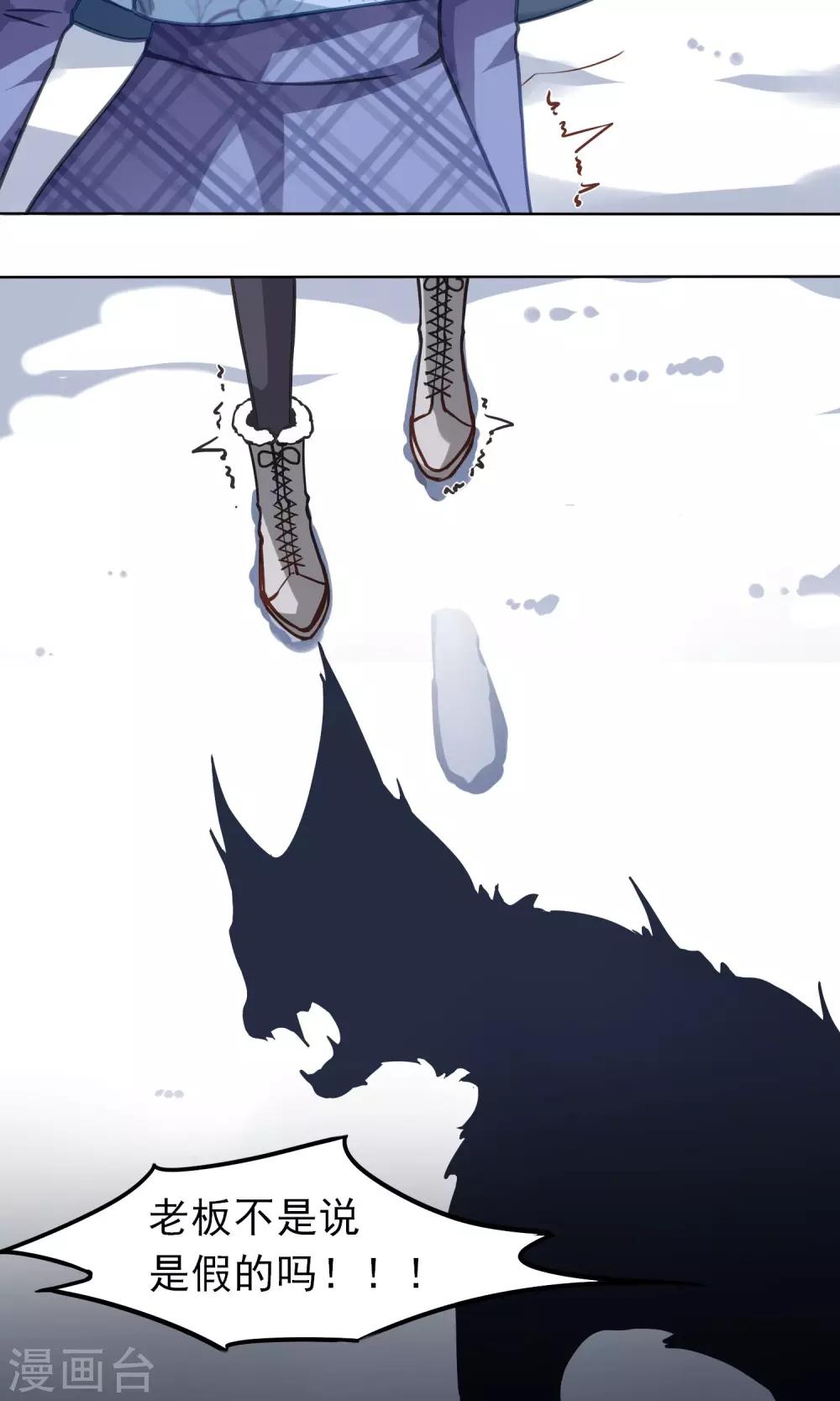 第14话 猫人-第15话