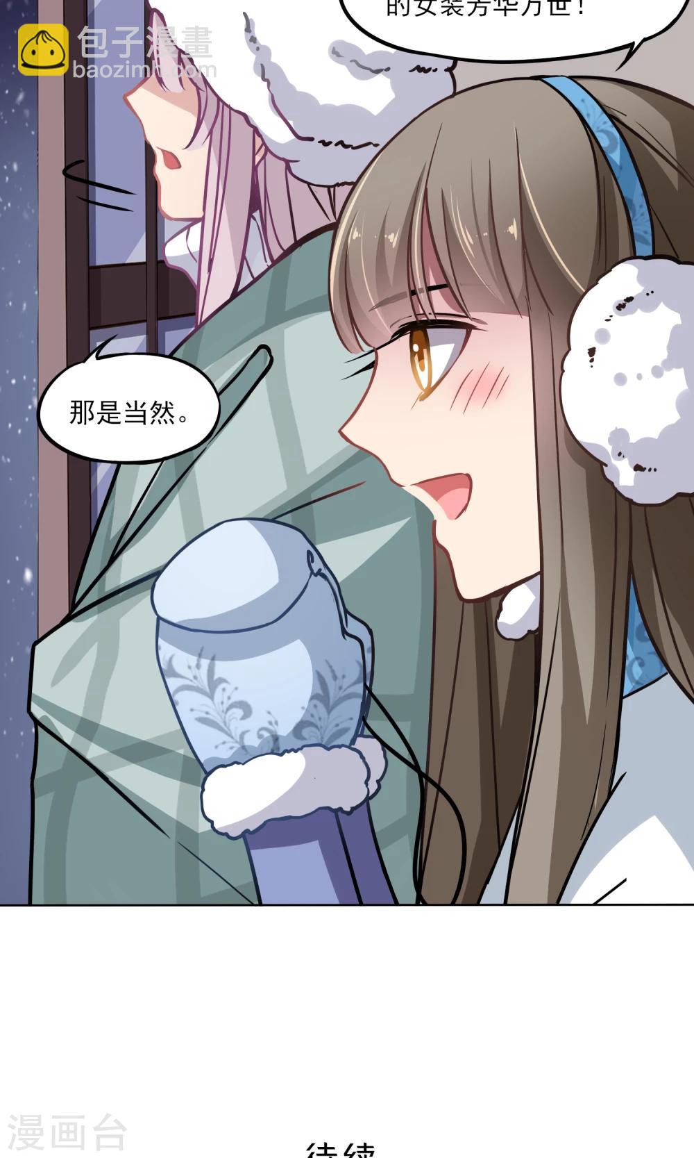第16话 &ldquo;软软&rdquo;-第17话