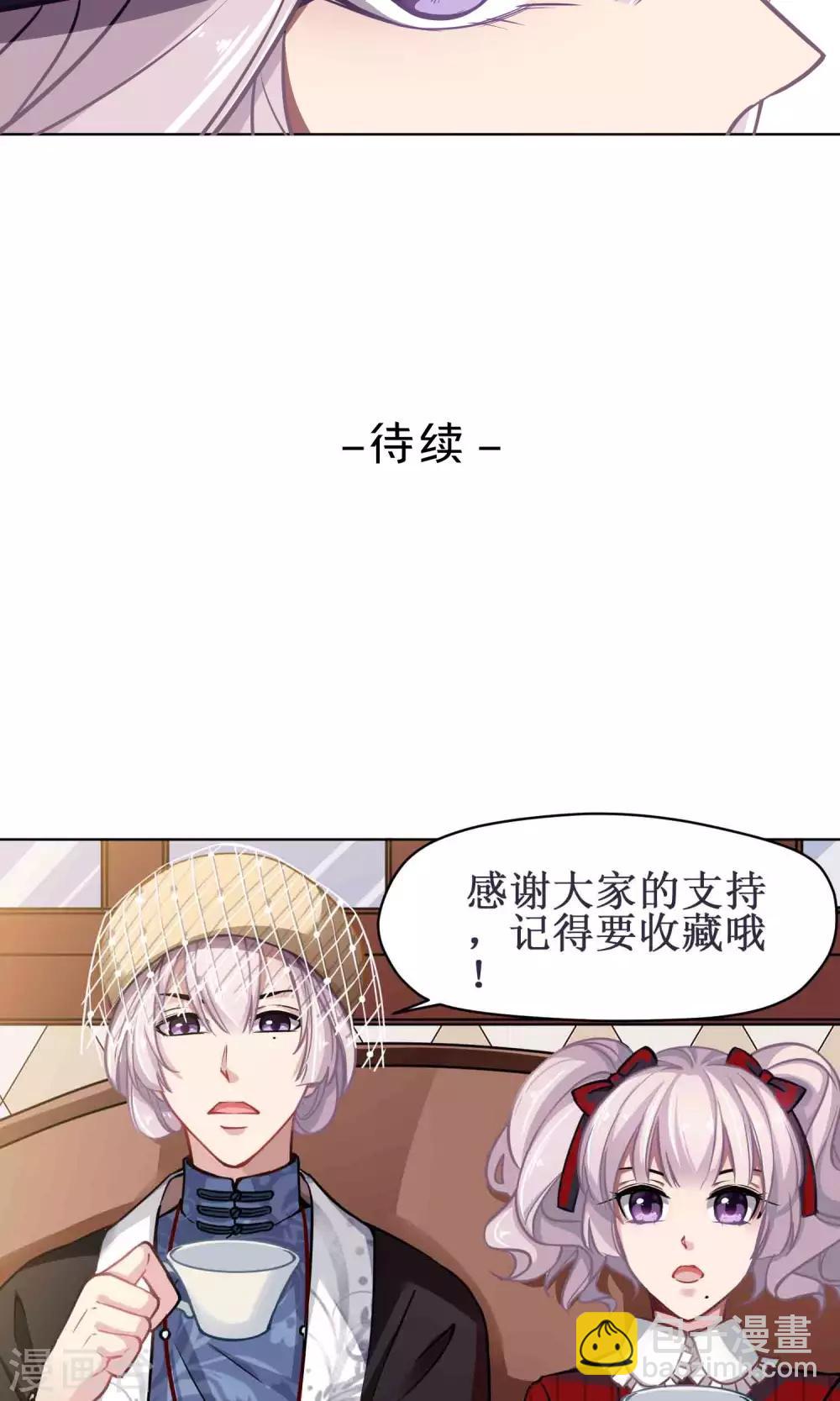 第24话 动机-第25话