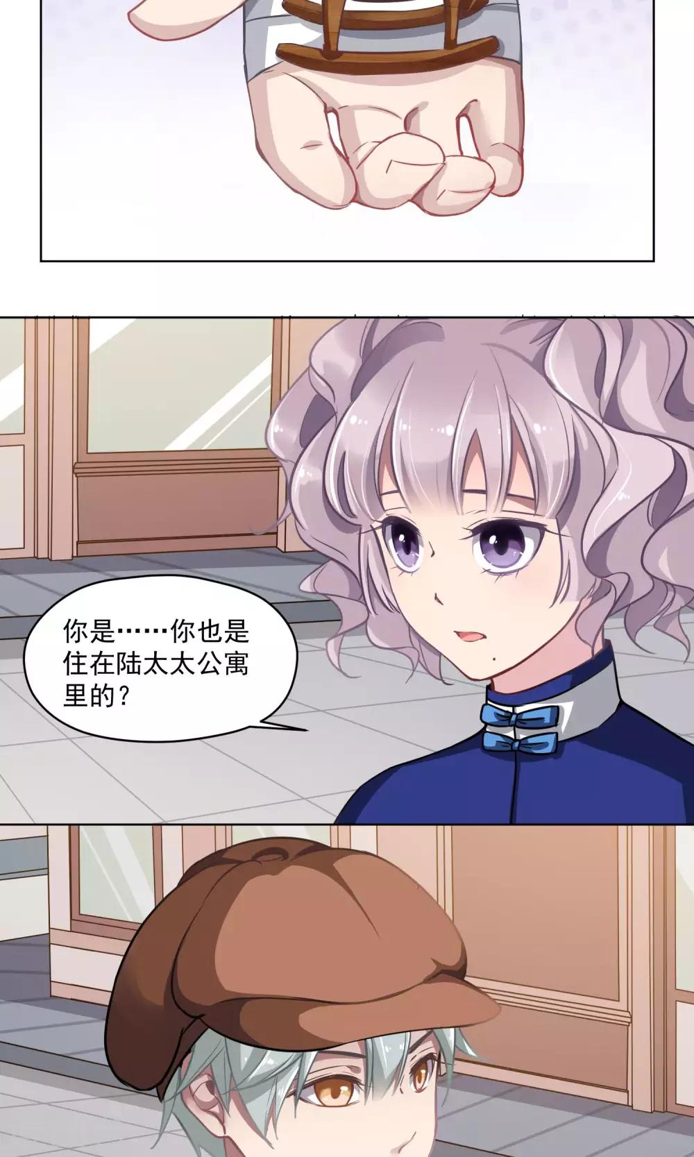 第26话 沉默的朋友-第27话