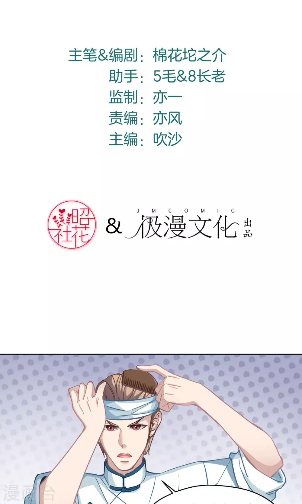 第26话 沉默的朋友-第27话