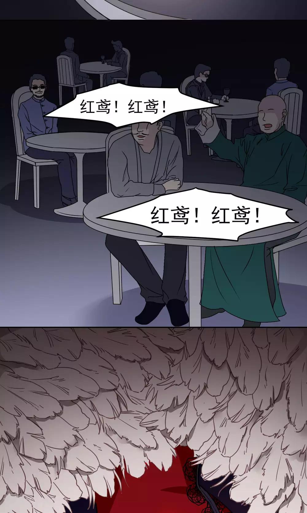 第30话 终于说出来了-第31话