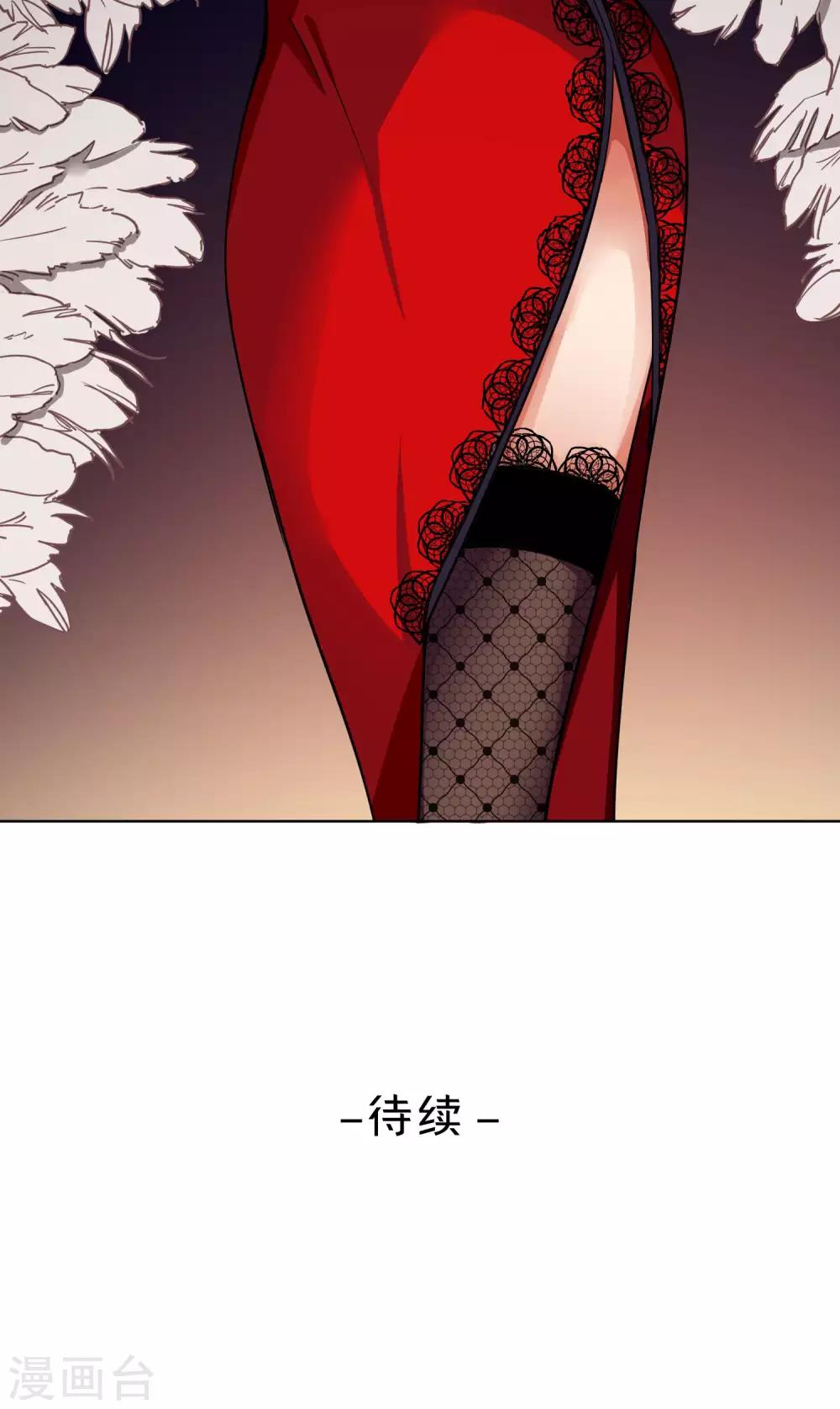 第30话 终于说出来了-第31话