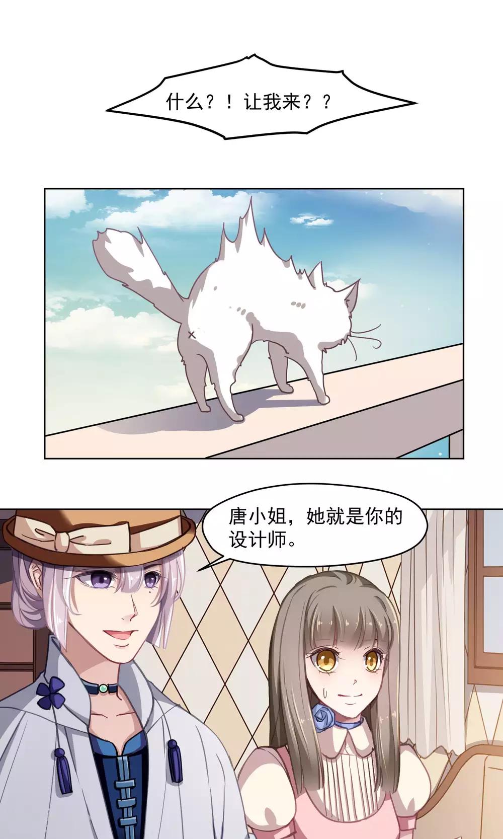 第32话 决心-第33话