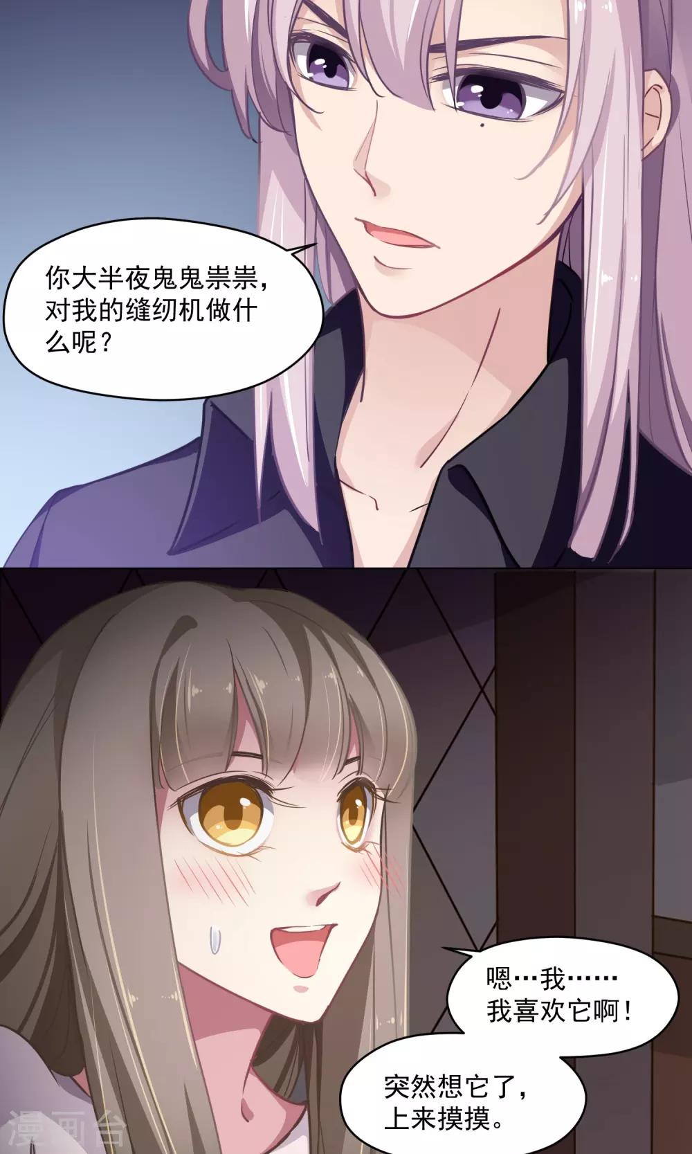 第34话 独立-第35话