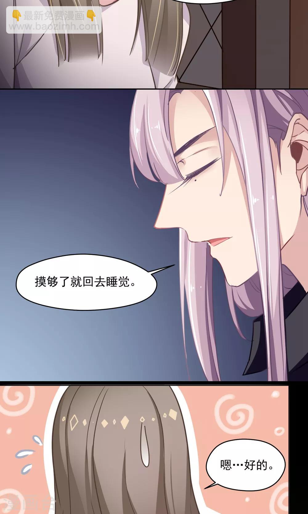 第34话 独立-第35话