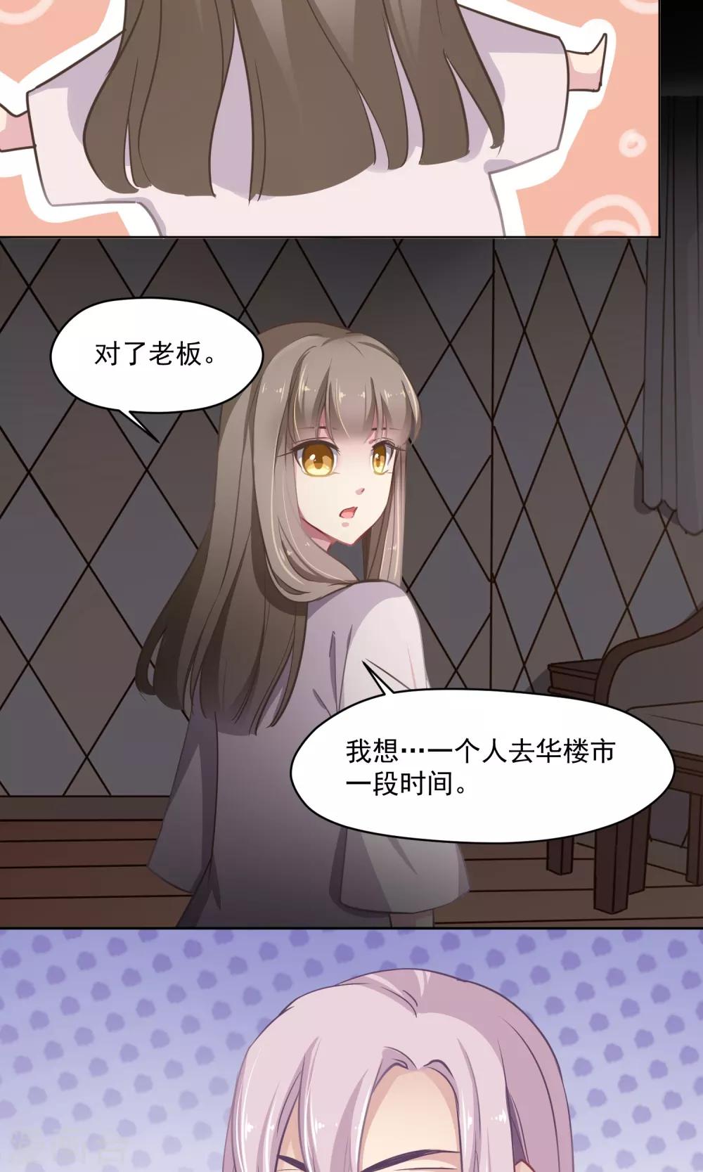 第34话 独立-第35话