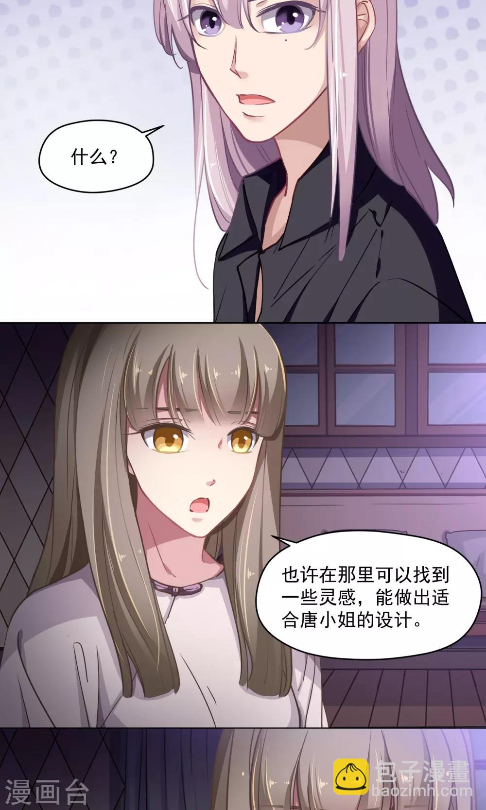 第34话 独立-第35话