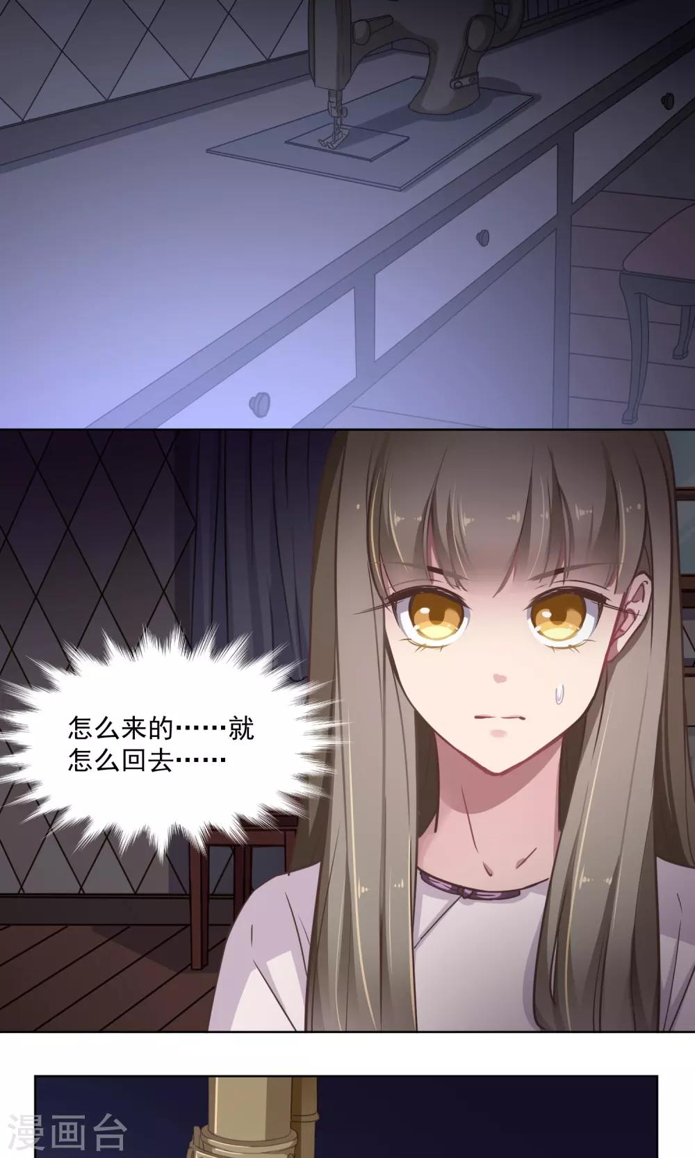第34话 独立-第35话
