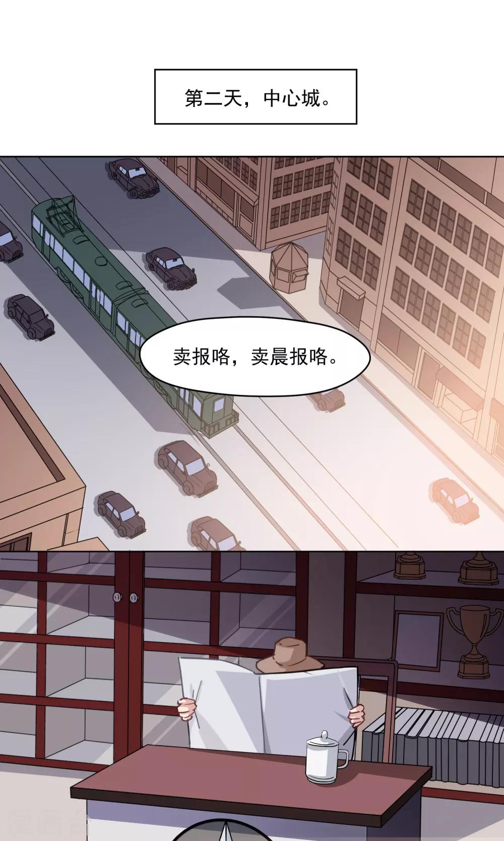第34话 独立-第35话
