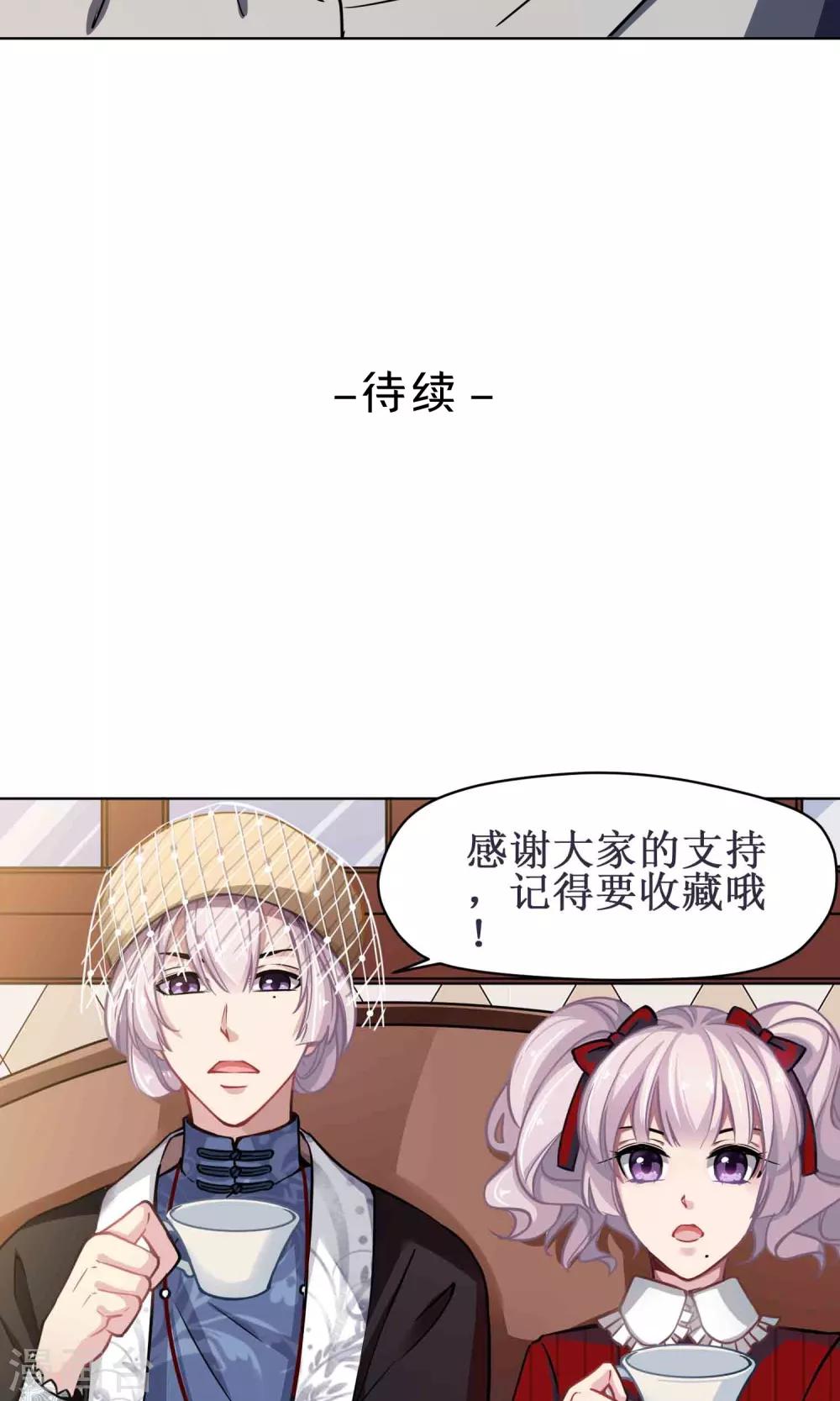 第34话 独立-第35话