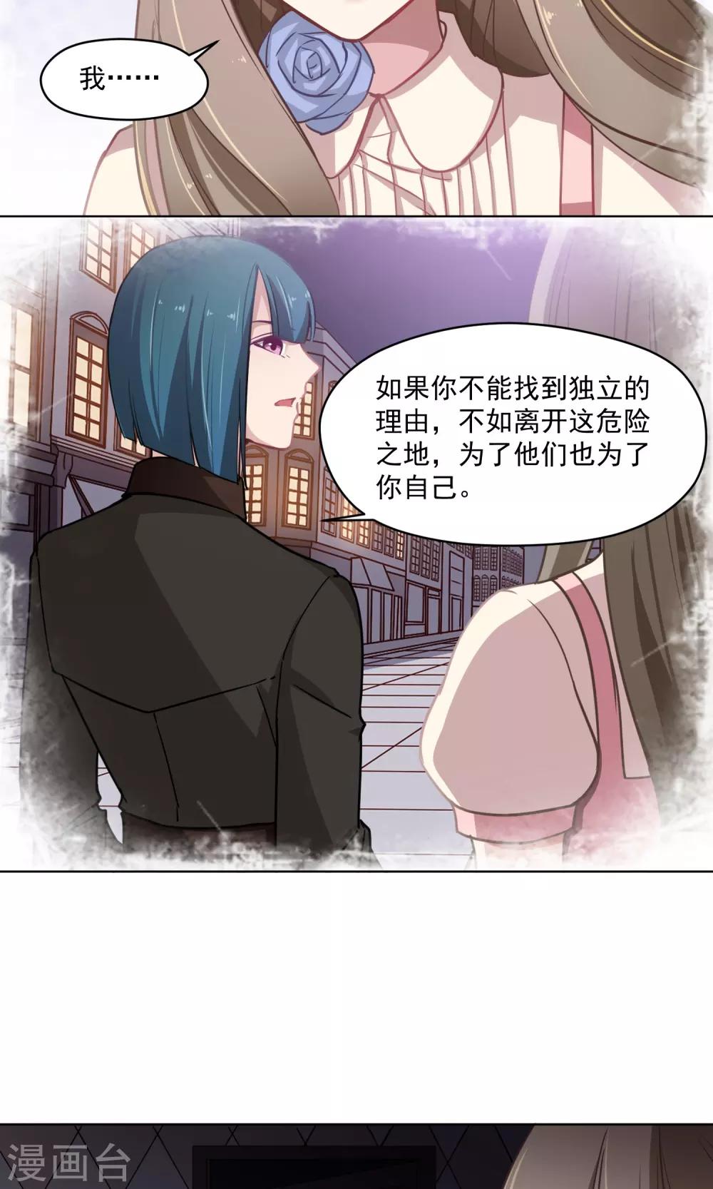 第34话 独立-第35话