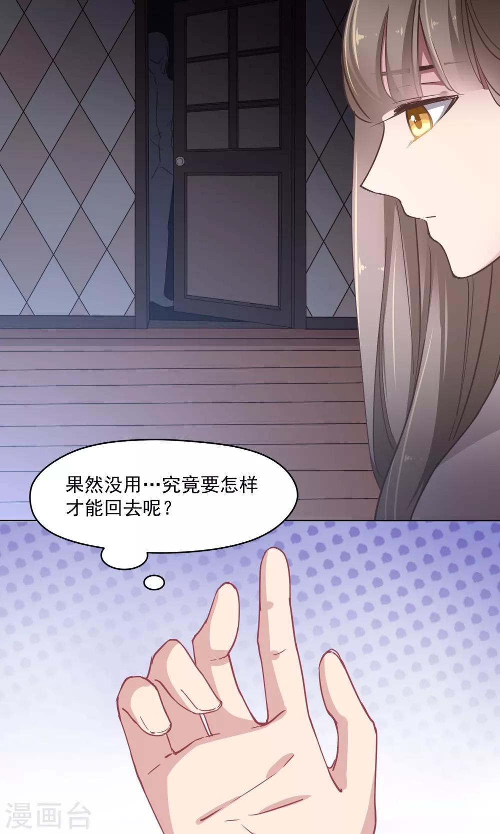 第34话 独立-第35话