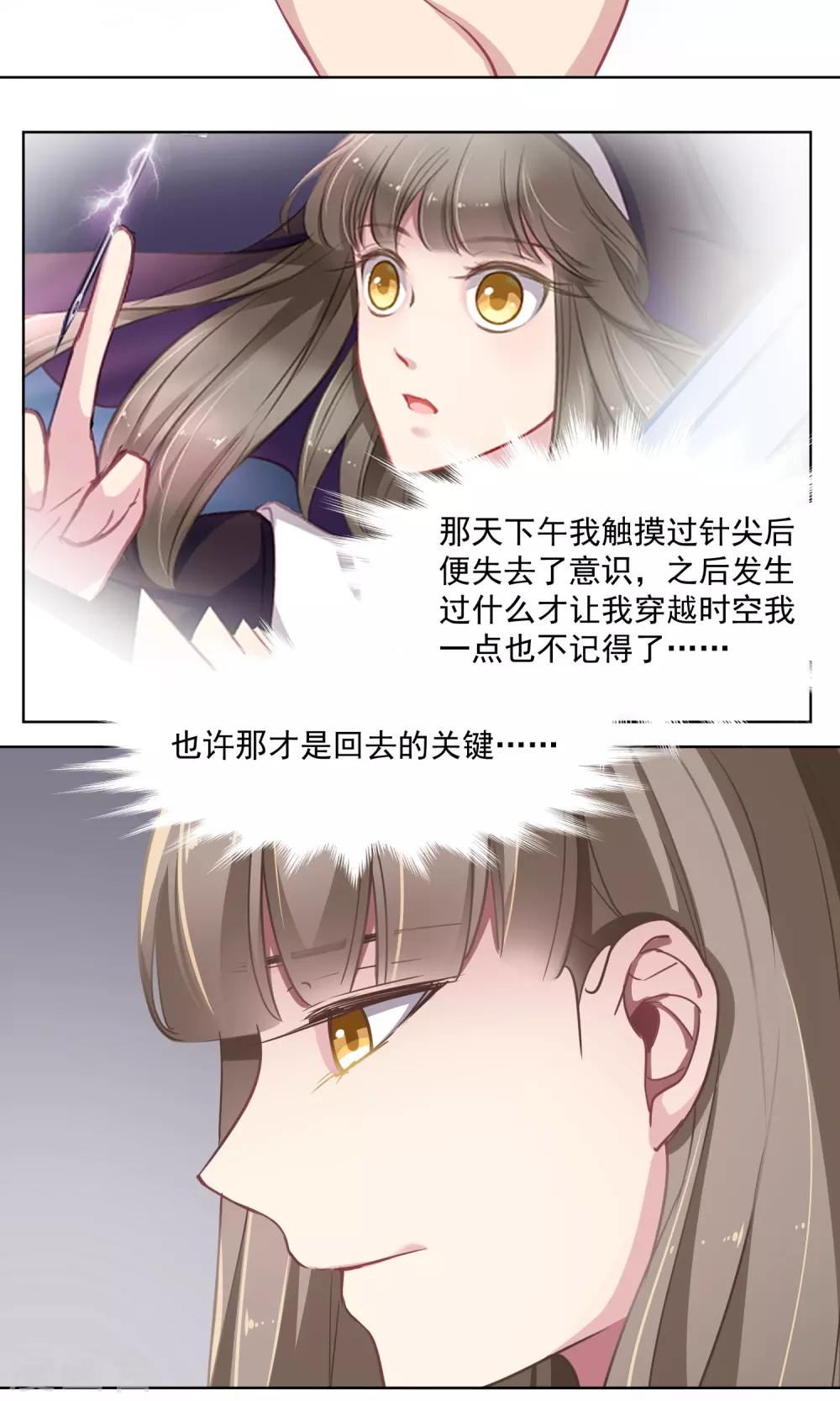 第34话 独立-第35话