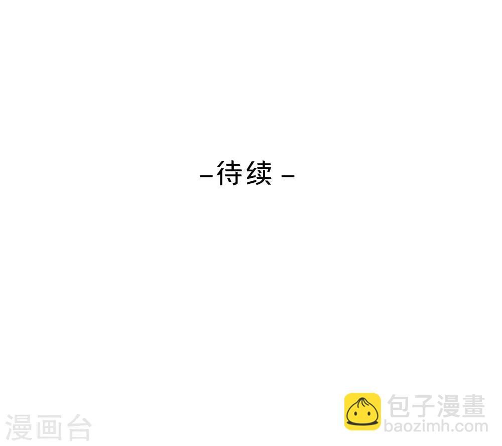 第36话 组织的目的-第37话