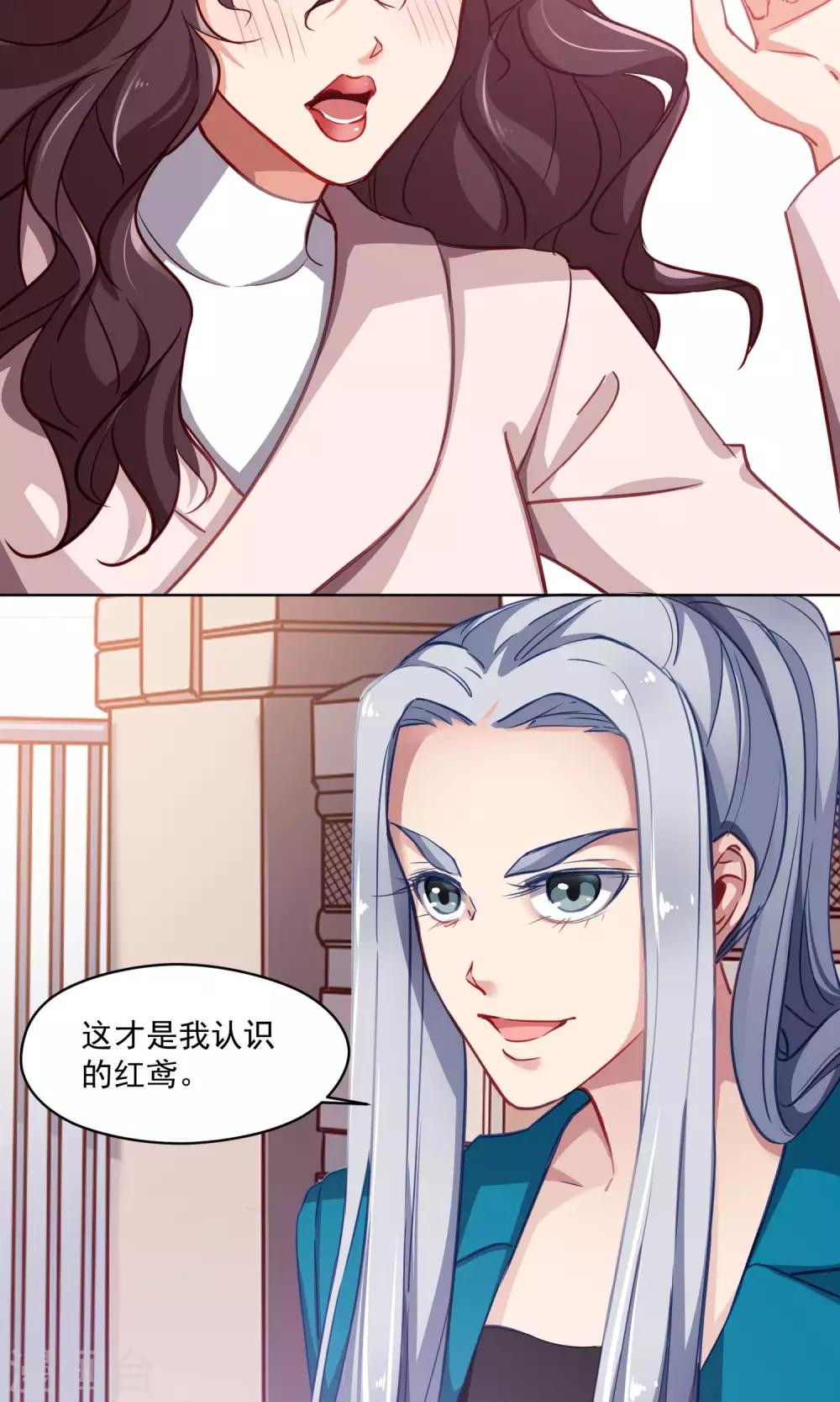 第38话 赶出家门-第39话