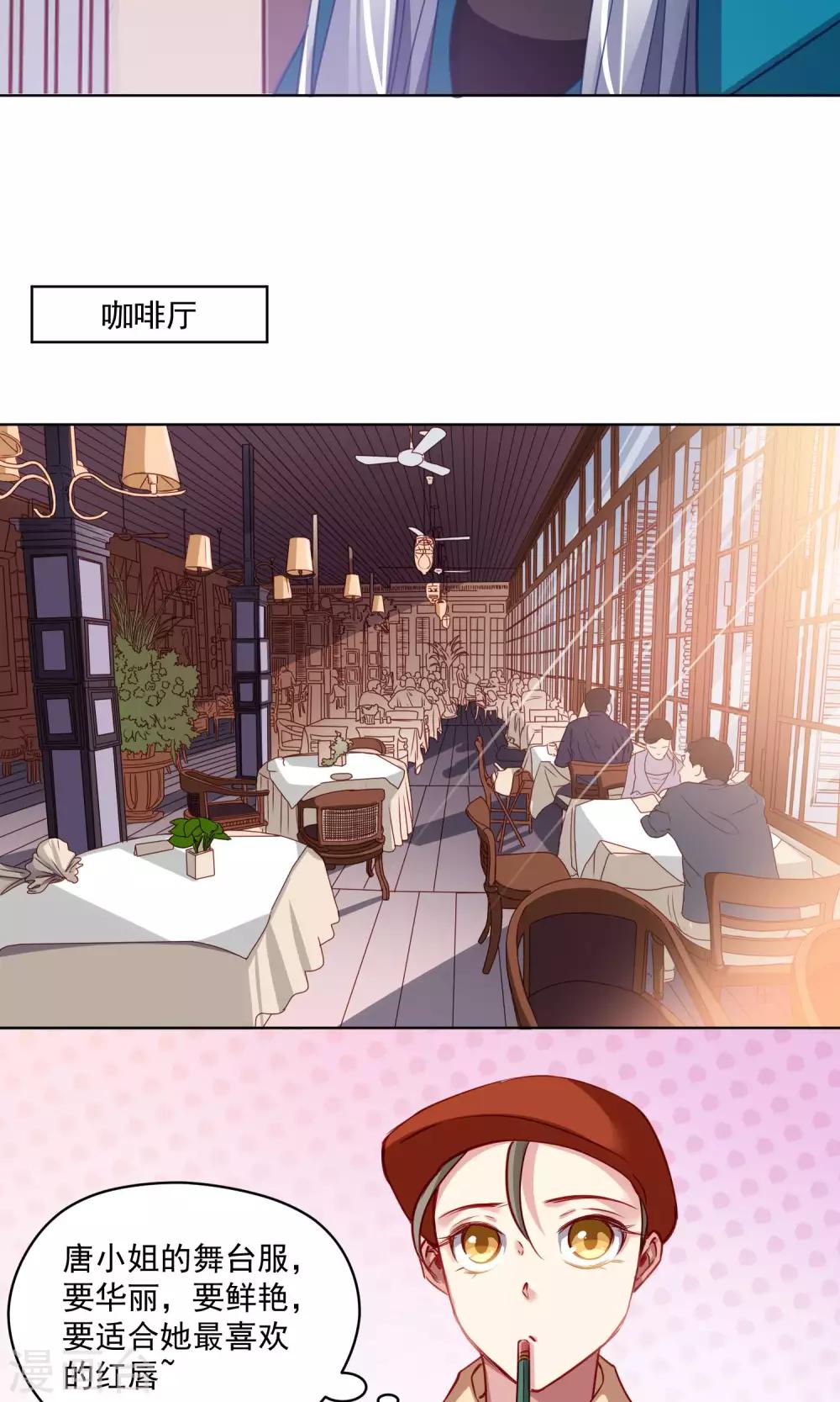 第38话 赶出家门-第39话
