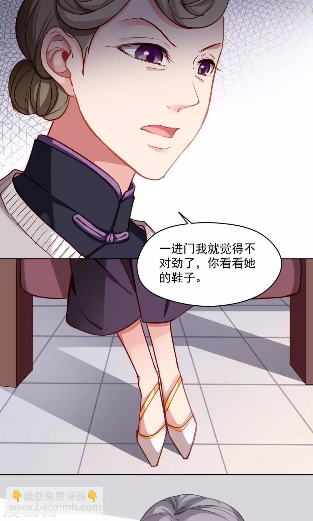 第38话 赶出家门-第39话