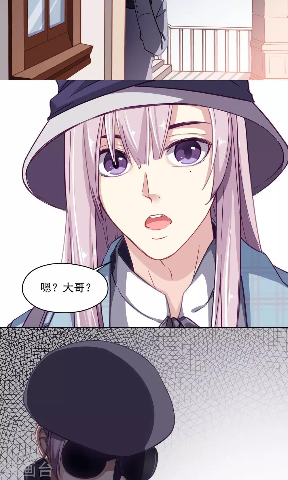 第38话 赶出家门-第39话