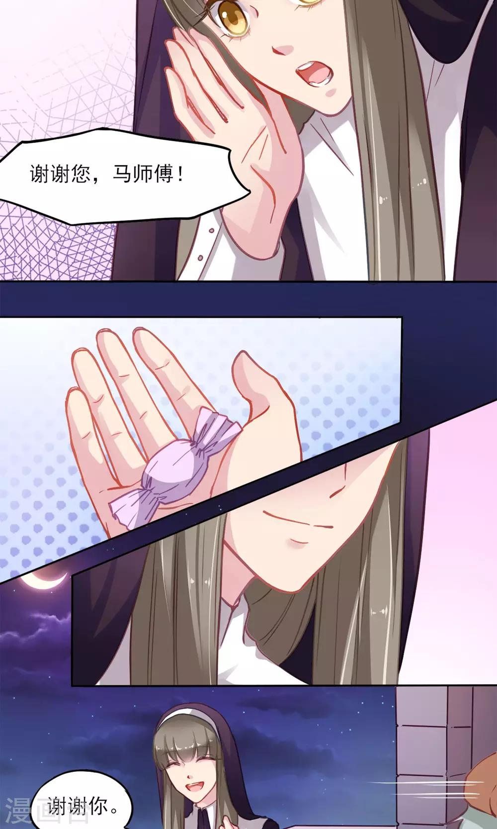 第4话 威逼利诱-第5话