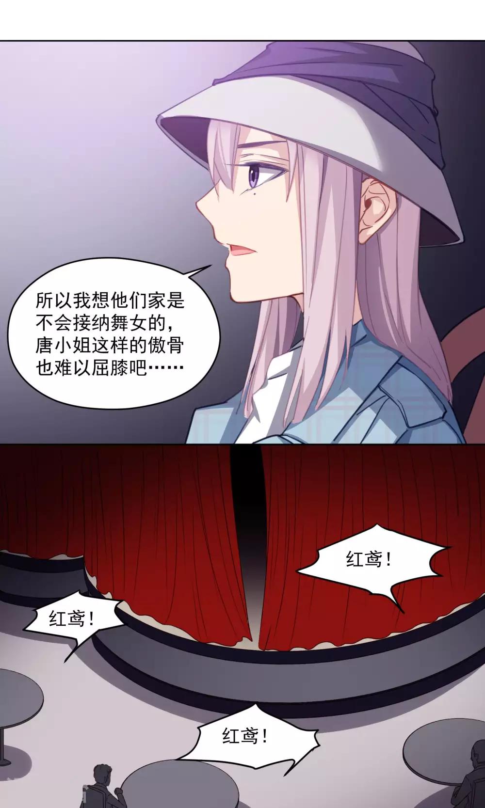 第40话 失恋的人-第41话