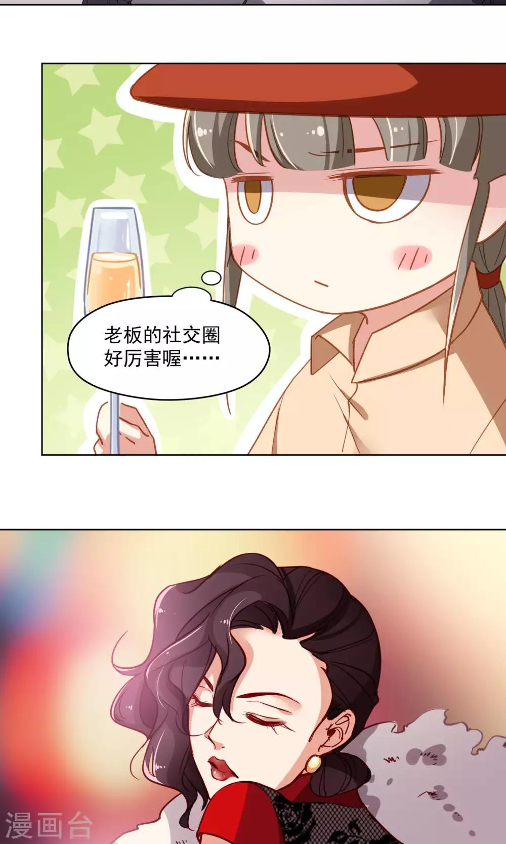 第40话 失恋的人-第41话