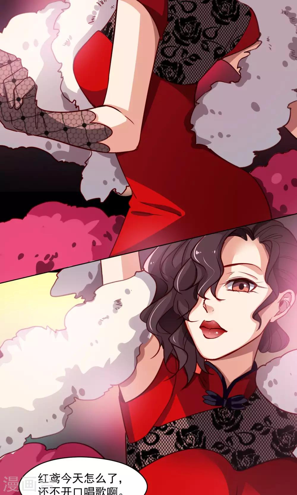 第40话 失恋的人-第41话