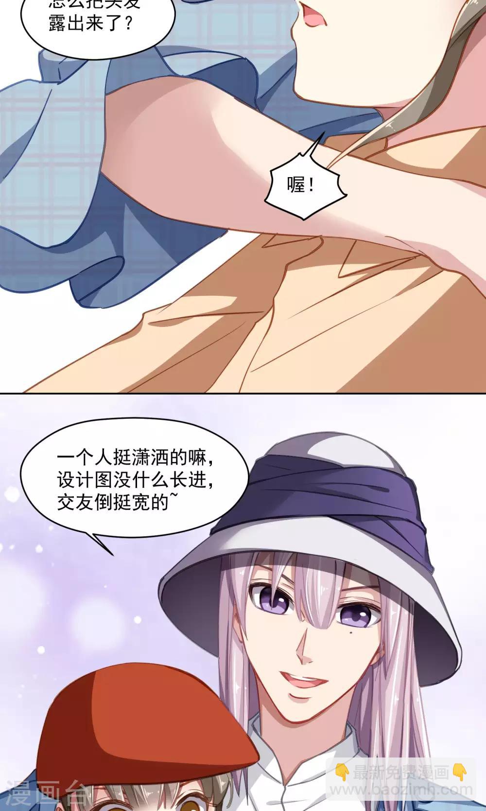 第40话 失恋的人-第41话