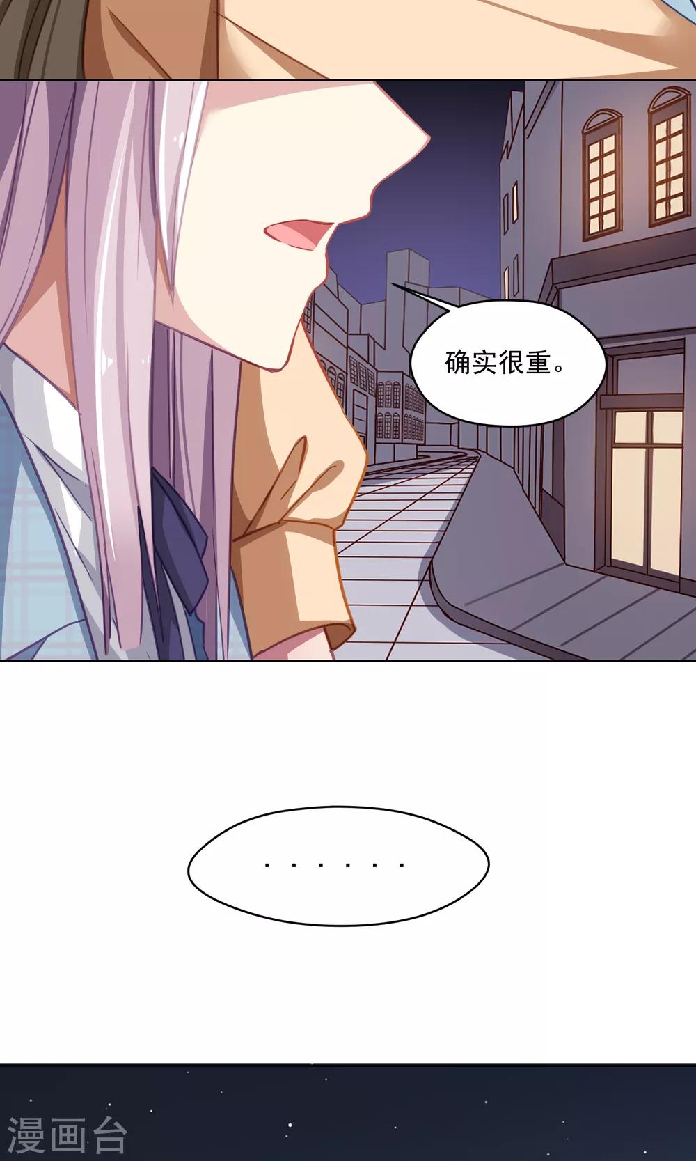 第42话 香肠嘴的初恋-第43话