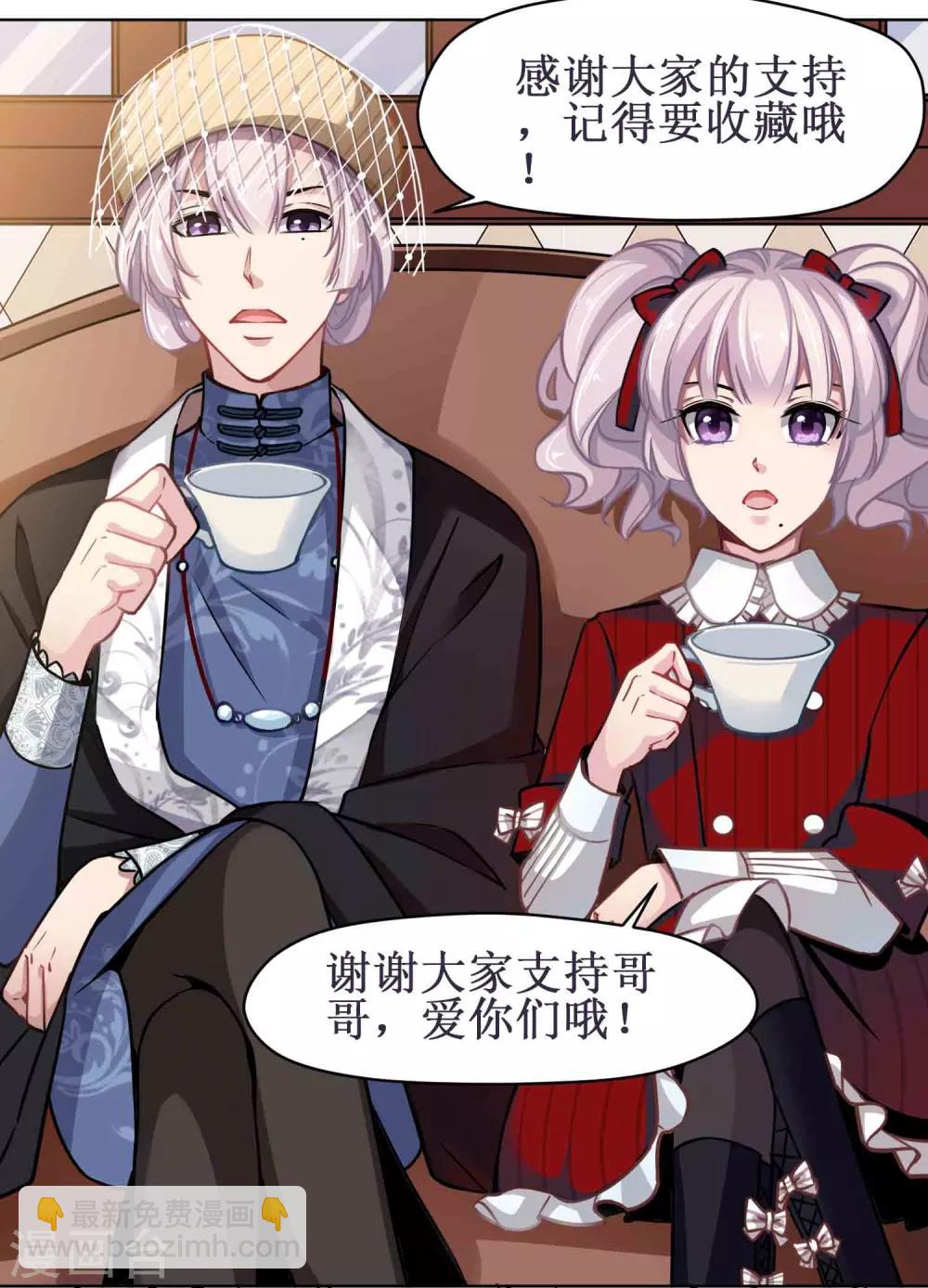 第42话 香肠嘴的初恋-第43话