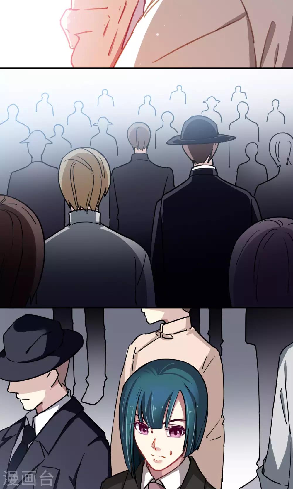 第46话 暗涌-第47话