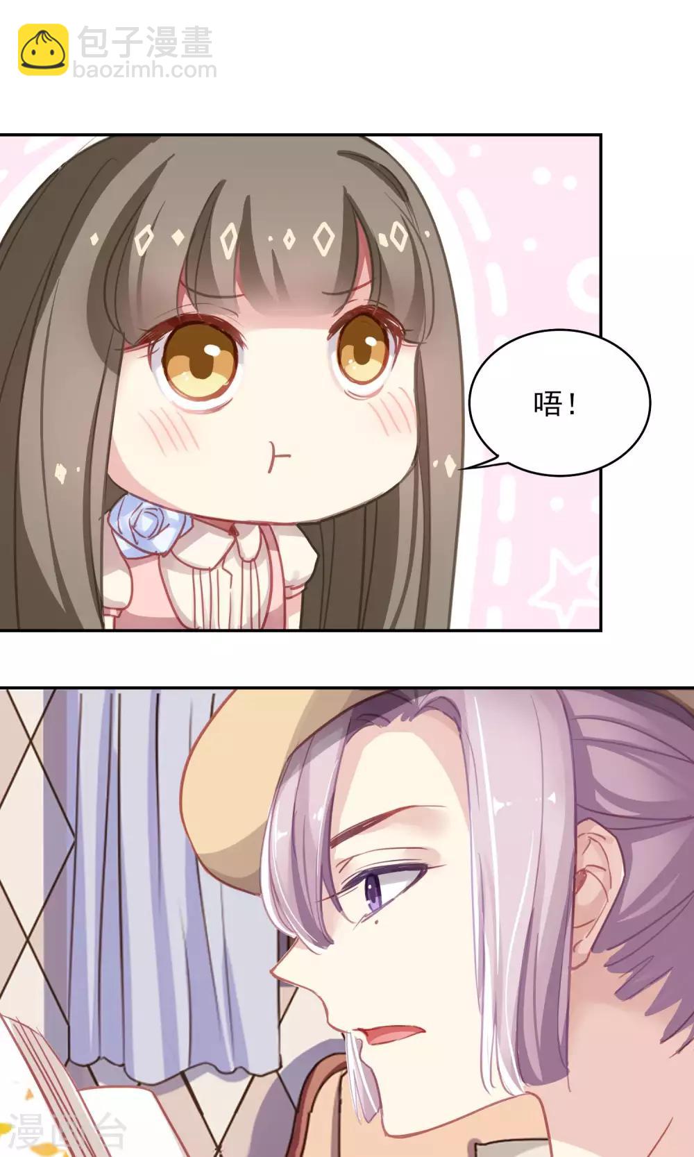 最终话 双人设计图-第49话