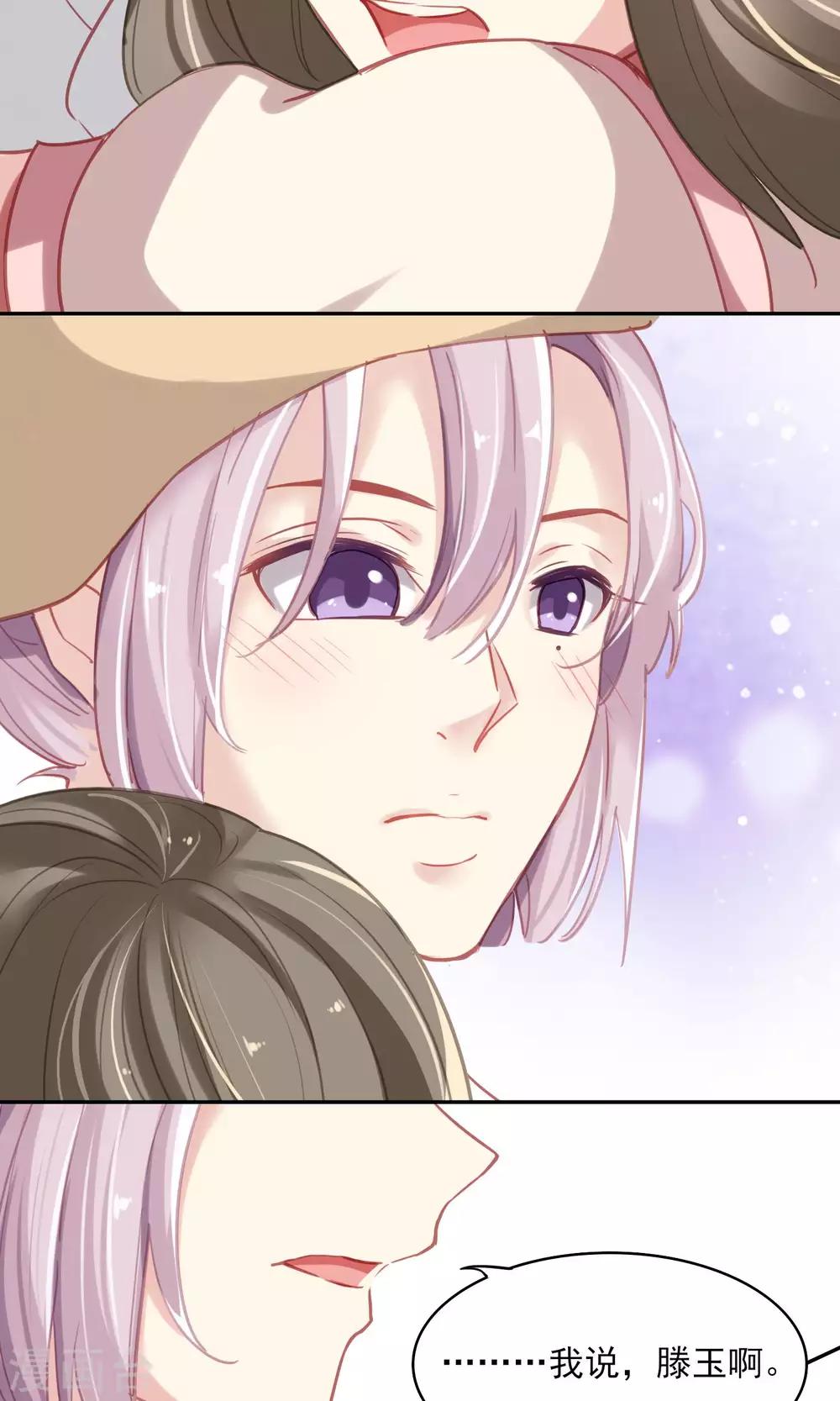 最终话 双人设计图-第49话