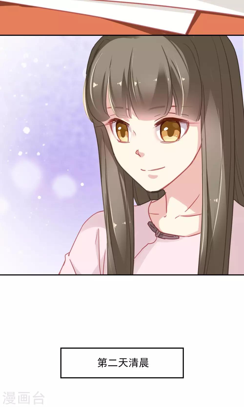 最终话 双人设计图-第49话