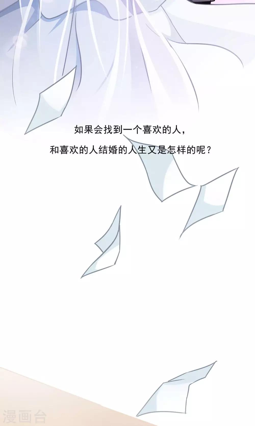 第6话 光-第7话