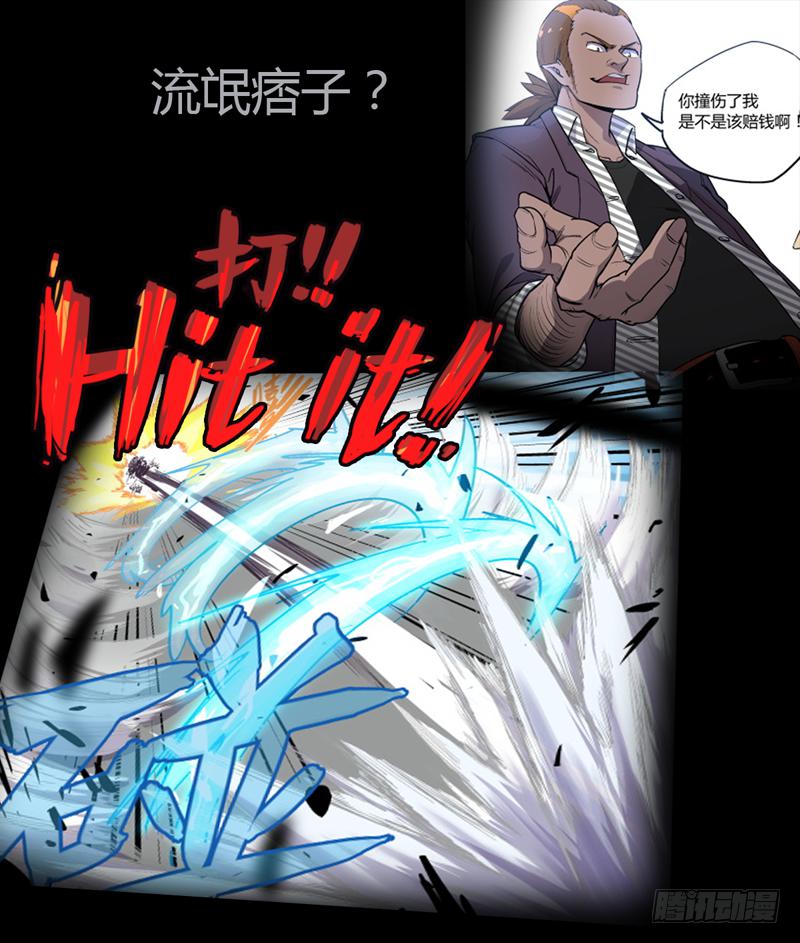 Case 预告-第1话