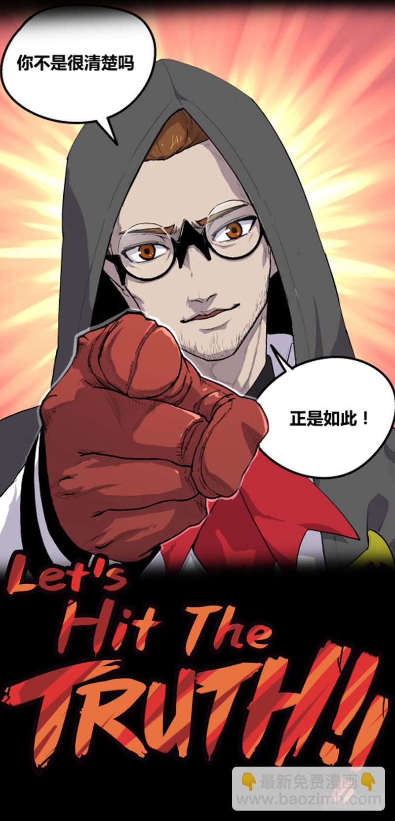 Case 预告-第1话