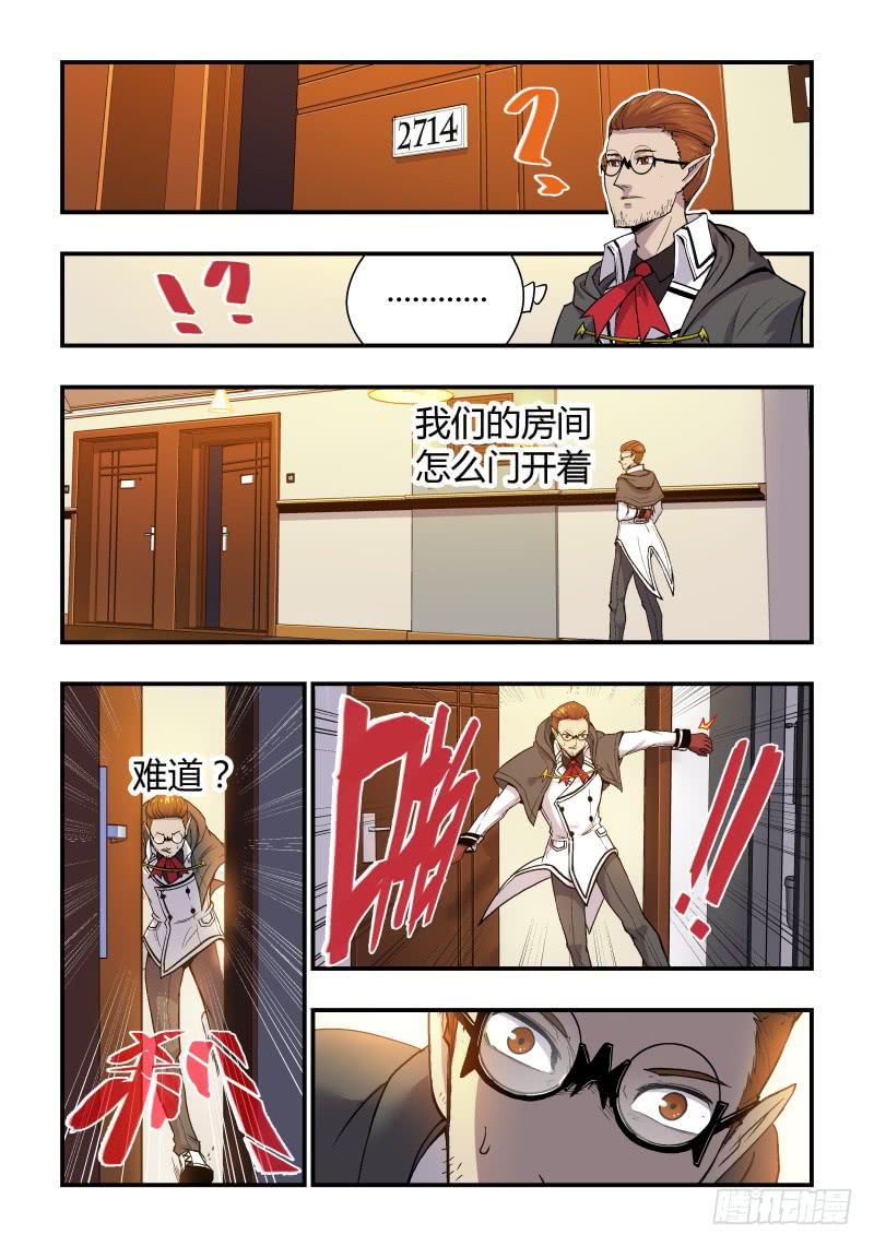 Case 0010-第11话