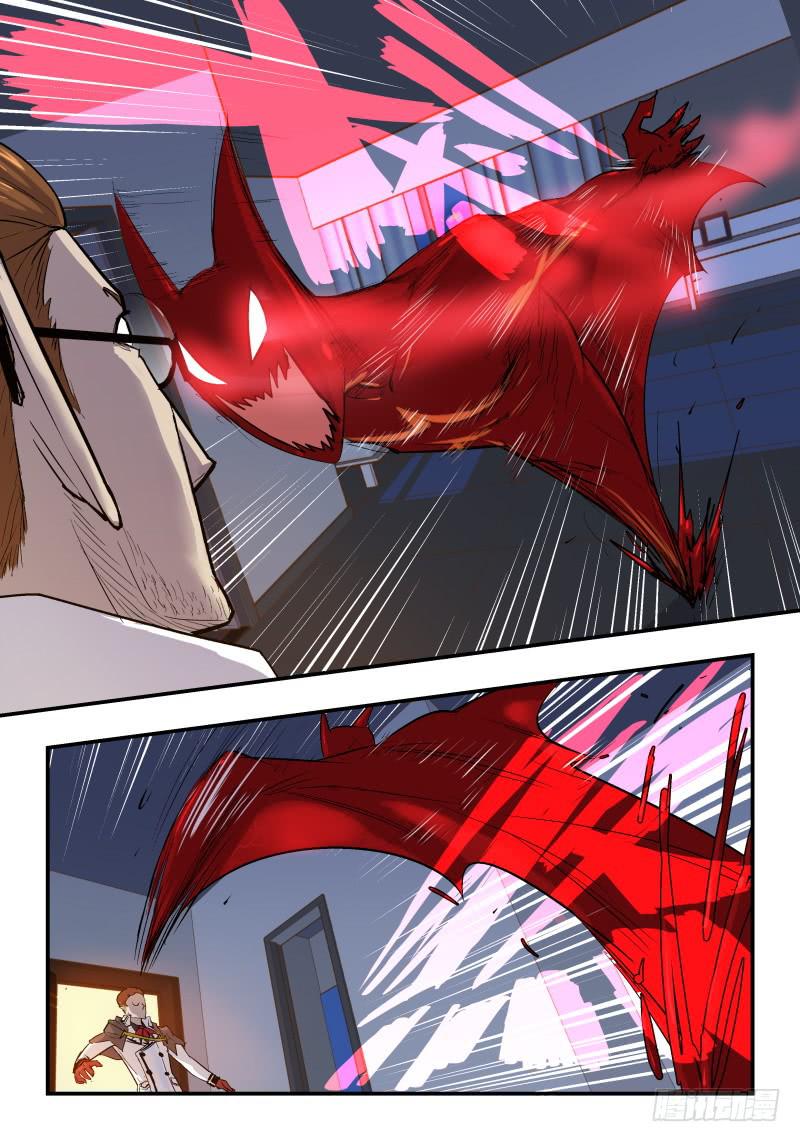 Case 0010-第11话